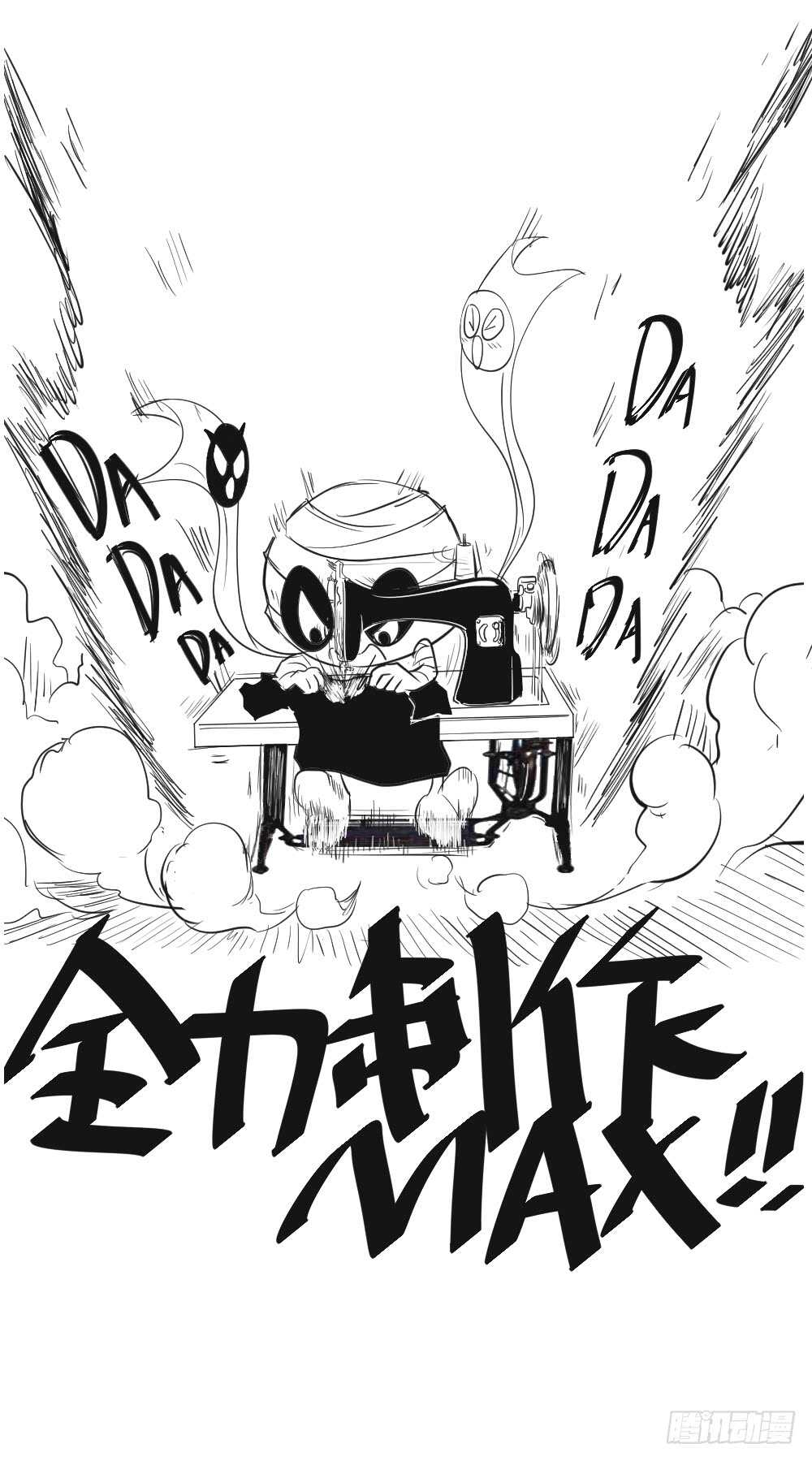 《怪奇笔记》漫画最新章节野味（5）免费下拉式在线观看章节第【71】张图片