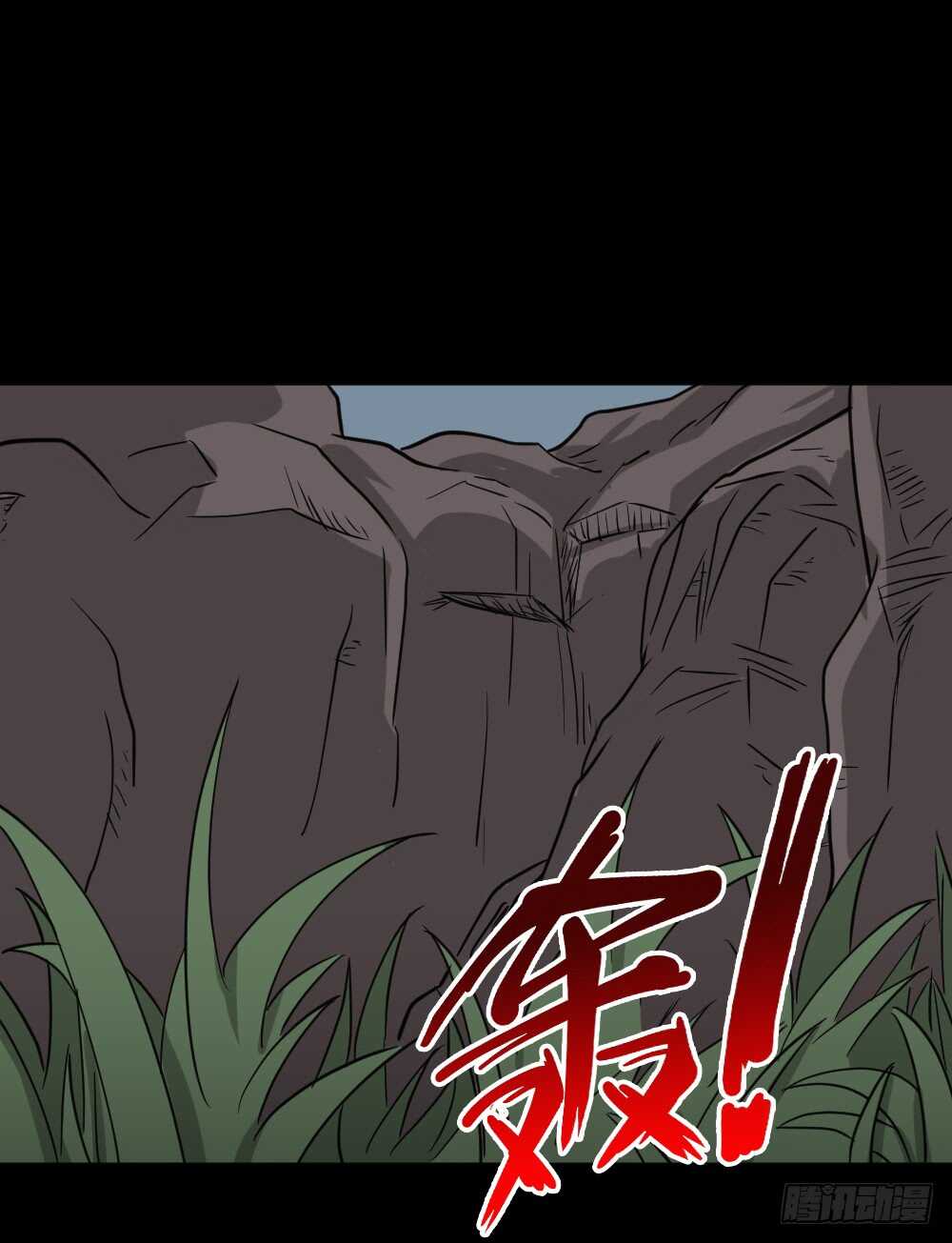 《怪奇笔记》漫画最新章节野味（6）免费下拉式在线观看章节第【56】张图片