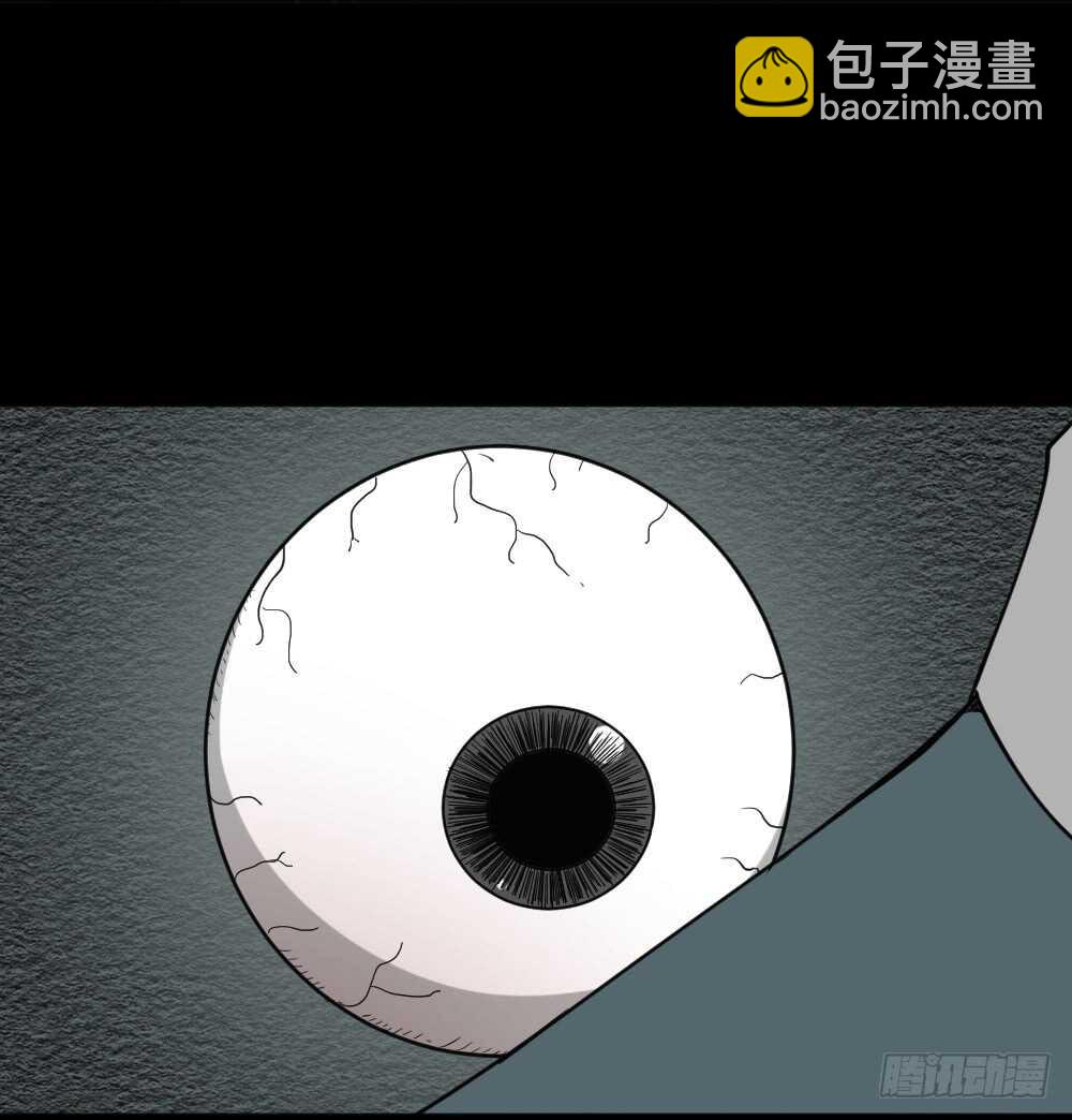 《怪奇笔记》漫画最新章节会移动的眼睛（1）免费下拉式在线观看章节第【14】张图片