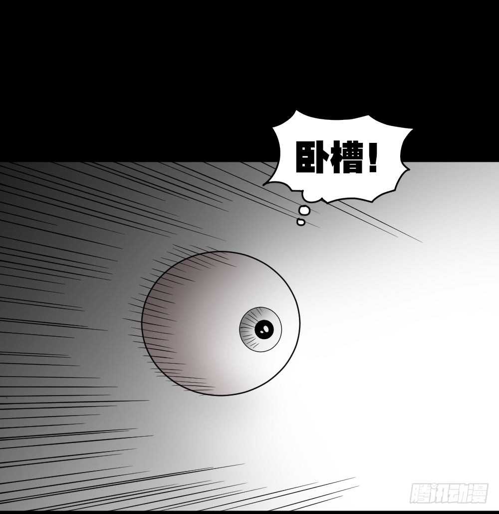 《怪奇笔记》漫画最新章节会移动的眼睛（5）免费下拉式在线观看章节第【51】张图片