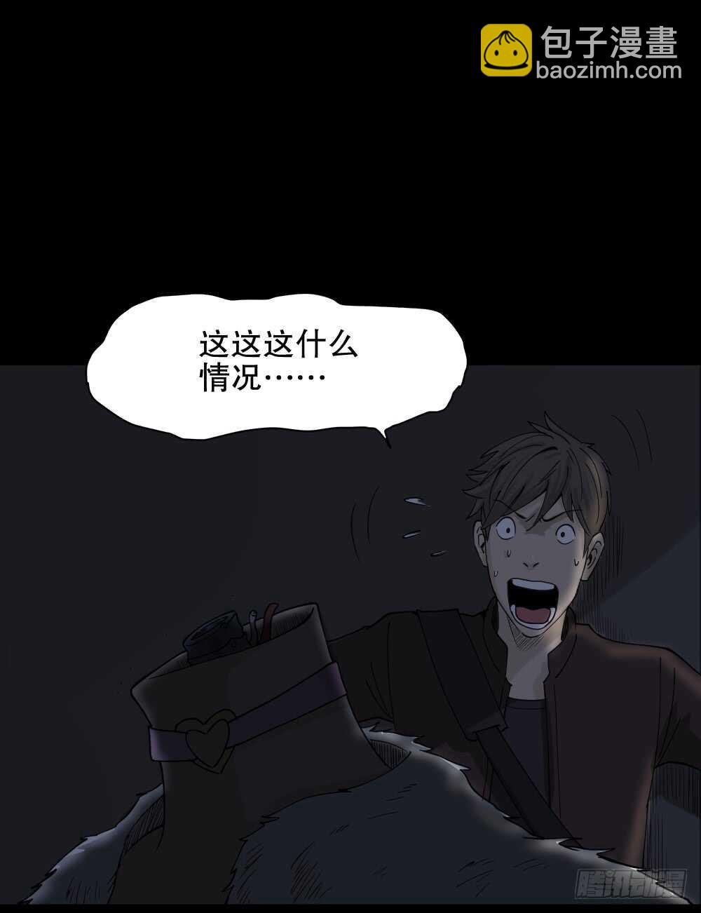 《怪奇笔记》漫画最新章节真实偶像（1）免费下拉式在线观看章节第【48】张图片