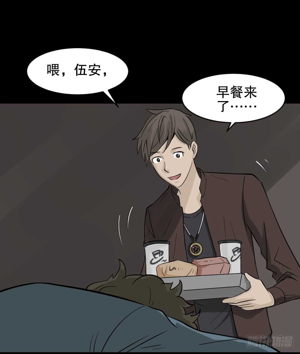 《怪奇笔记》漫画最新章节真实偶像（2）免费下拉式在线观看章节第【21】张图片