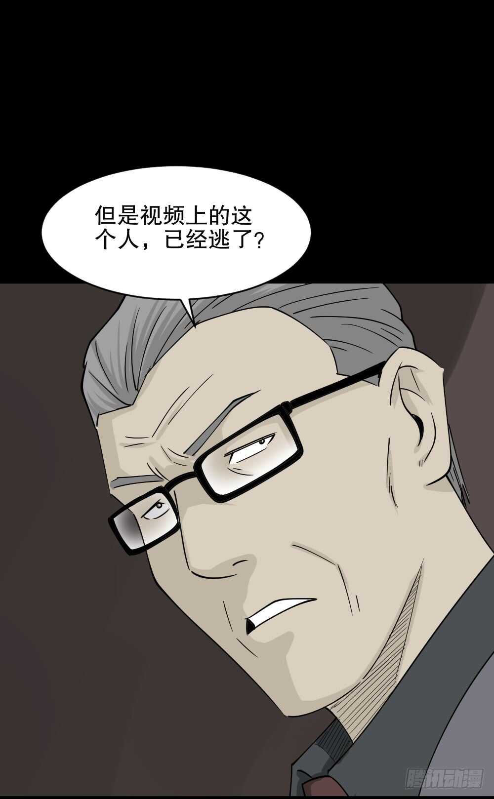 《怪奇笔记》漫画最新章节真实偶像（2）免费下拉式在线观看章节第【59】张图片