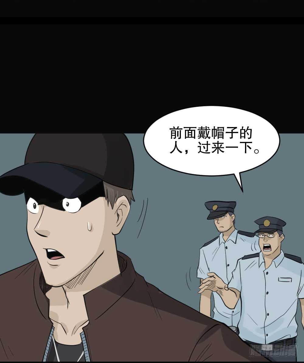 《怪奇笔记》漫画最新章节真实偶像（3）免费下拉式在线观看章节第【17】张图片