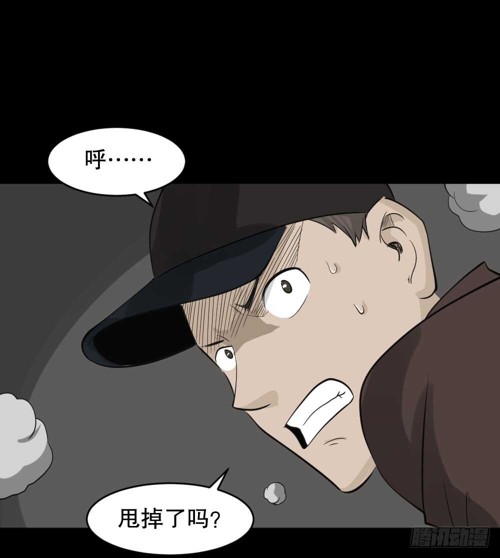 《怪奇笔记》漫画最新章节真实偶像（3）免费下拉式在线观看章节第【24】张图片