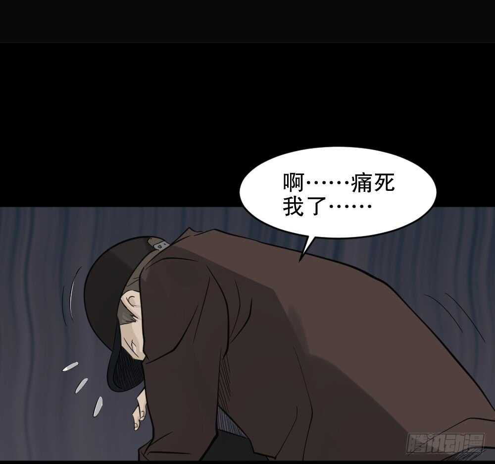 《怪奇笔记》漫画最新章节真实偶像（3）免费下拉式在线观看章节第【27】张图片