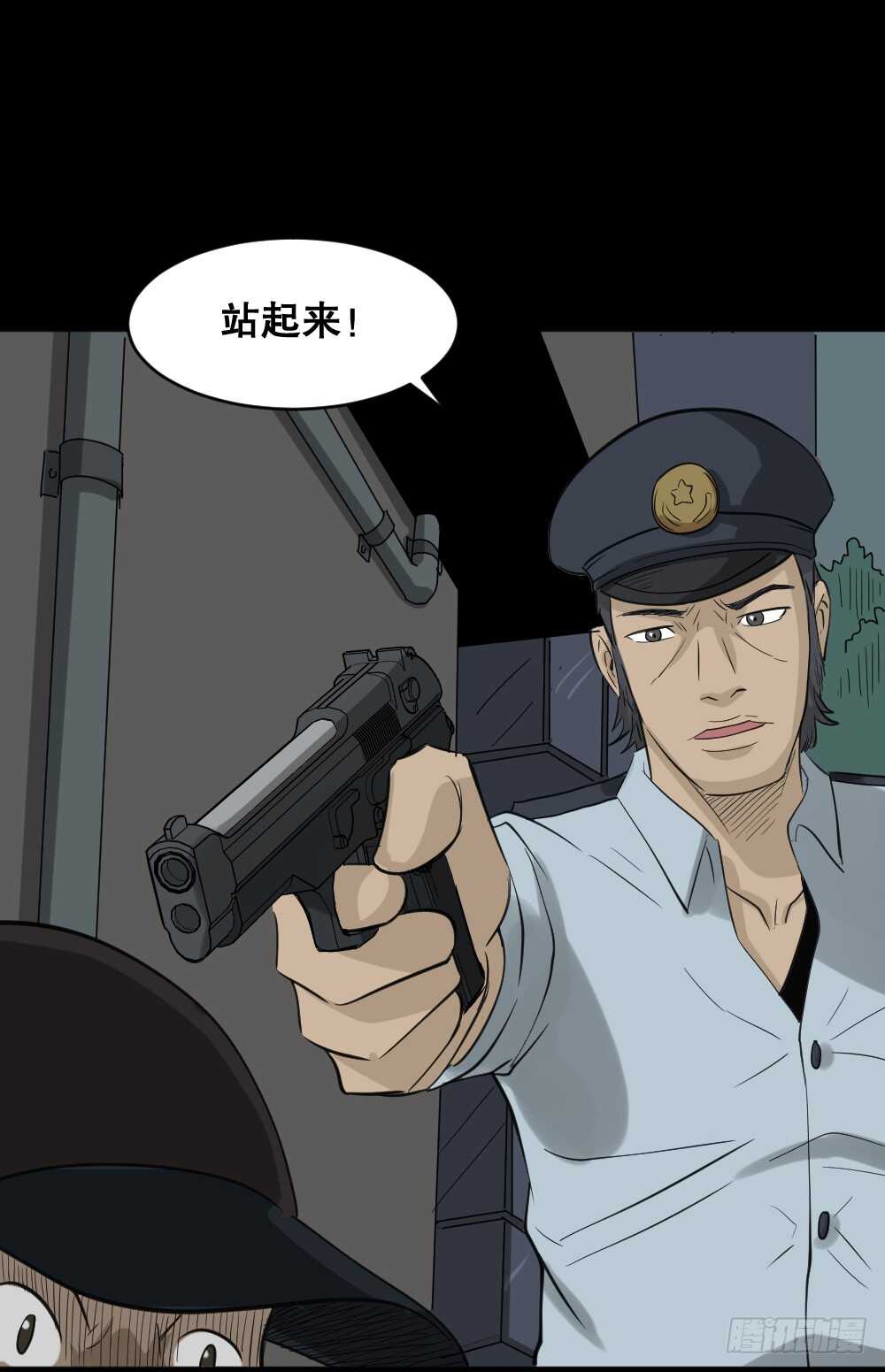 《怪奇笔记》漫画最新章节真实偶像（3）免费下拉式在线观看章节第【28】张图片