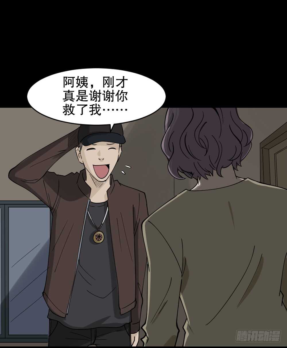 《怪奇笔记》漫画最新章节真实偶像（3）免费下拉式在线观看章节第【54】张图片