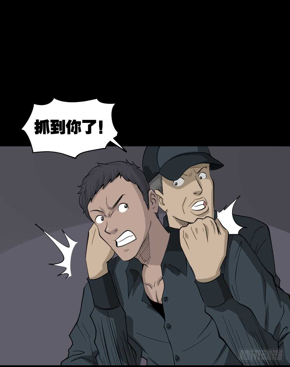 《怪奇笔记》漫画最新章节真实偶像（10）免费下拉式在线观看章节第【57】张图片