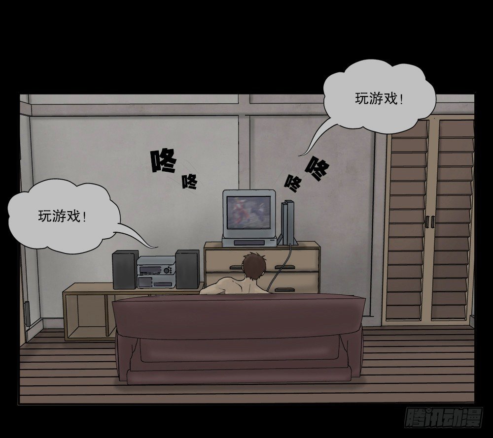 《怪奇笔记》漫画最新章节替身纸人（1）免费下拉式在线观看章节第【61】张图片