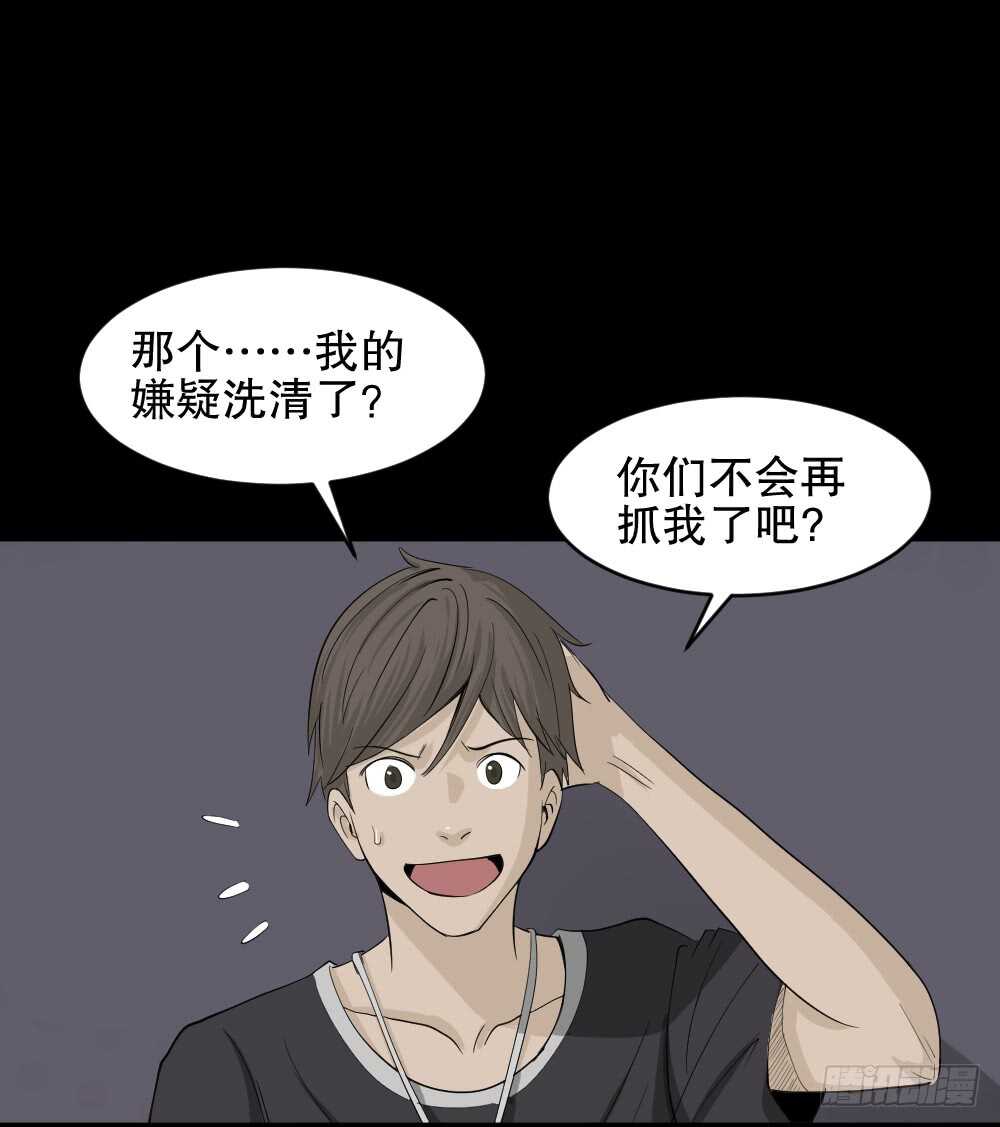 《怪奇笔记》漫画最新章节真实偶像（12）免费下拉式在线观看章节第【10】张图片