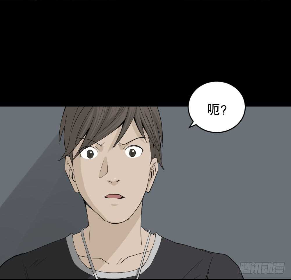 《怪奇笔记》漫画最新章节真实偶像（12）免费下拉式在线观看章节第【15】张图片