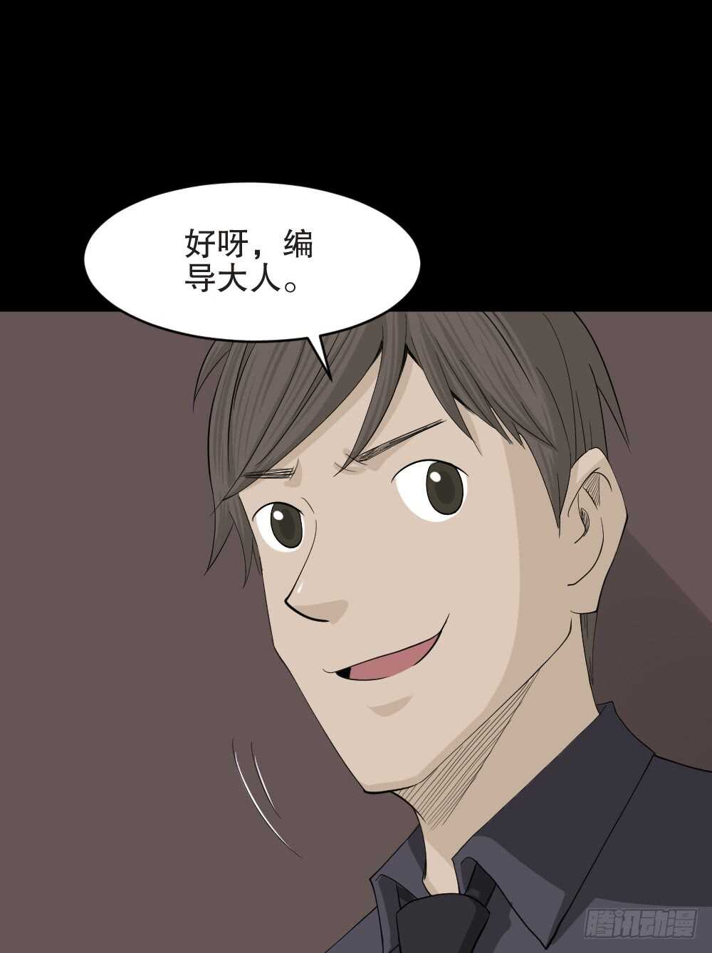 《怪奇笔记》漫画最新章节真实偶像（12）免费下拉式在线观看章节第【40】张图片