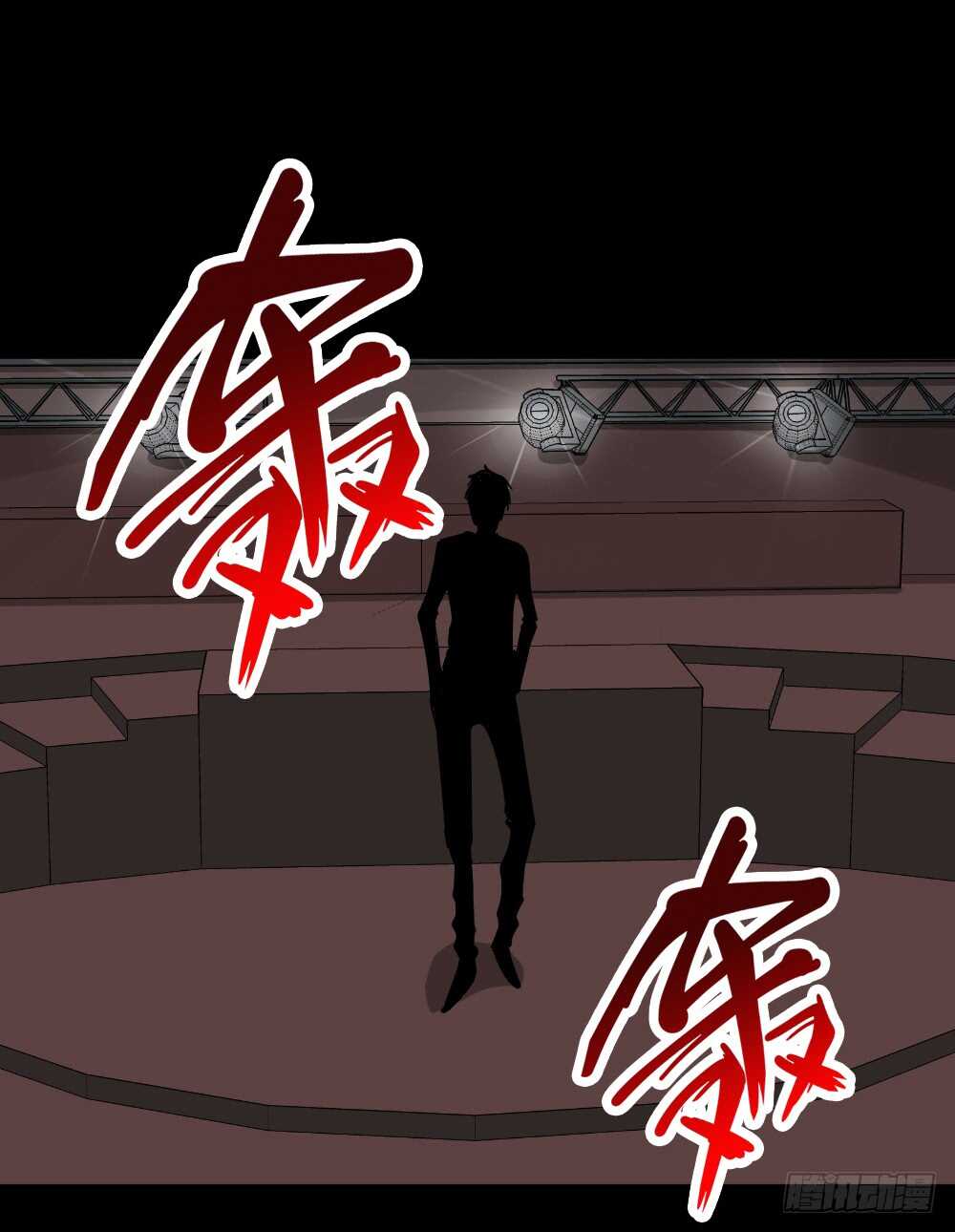 《怪奇笔记》漫画最新章节真实偶像（12）免费下拉式在线观看章节第【42】张图片