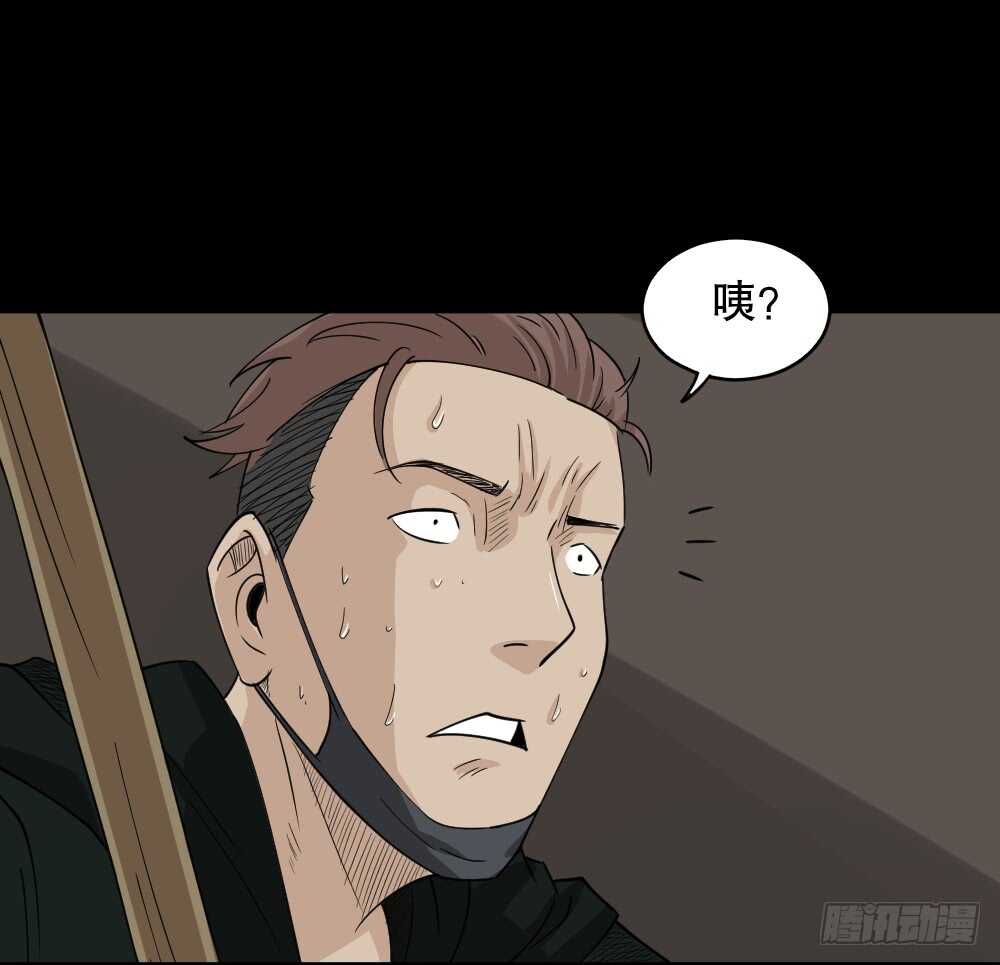 《怪奇笔记》漫画最新章节淘宝机（1）免费下拉式在线观看章节第【37】张图片