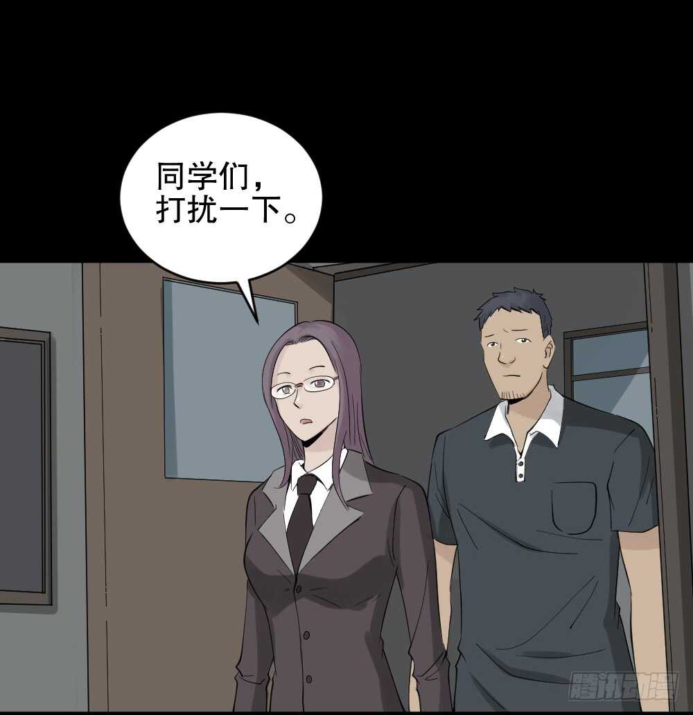 《怪奇笔记》漫画最新章节反重力的人免费下拉式在线观看章节第【19】张图片