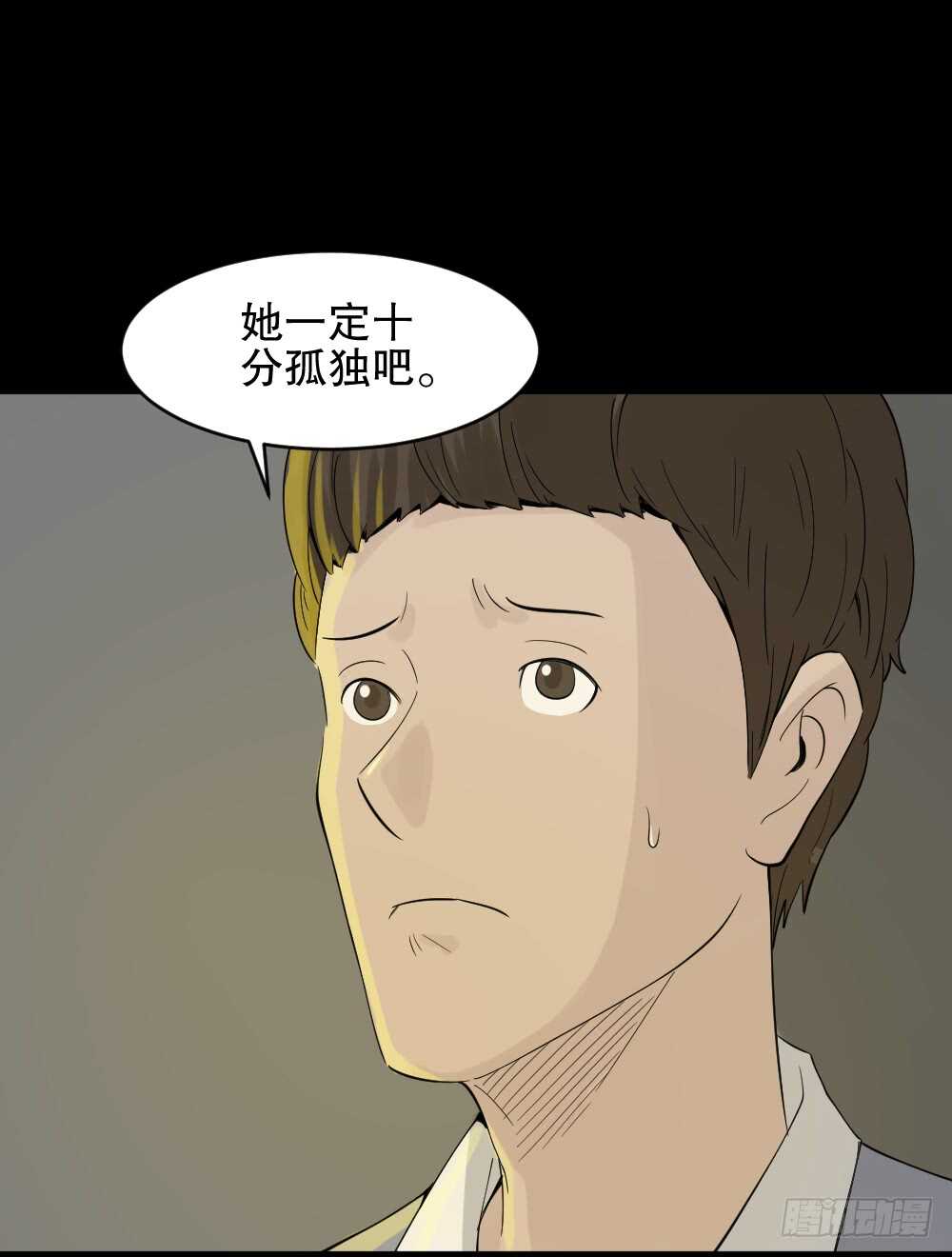 《怪奇笔记》漫画最新章节反重力的人免费下拉式在线观看章节第【43】张图片