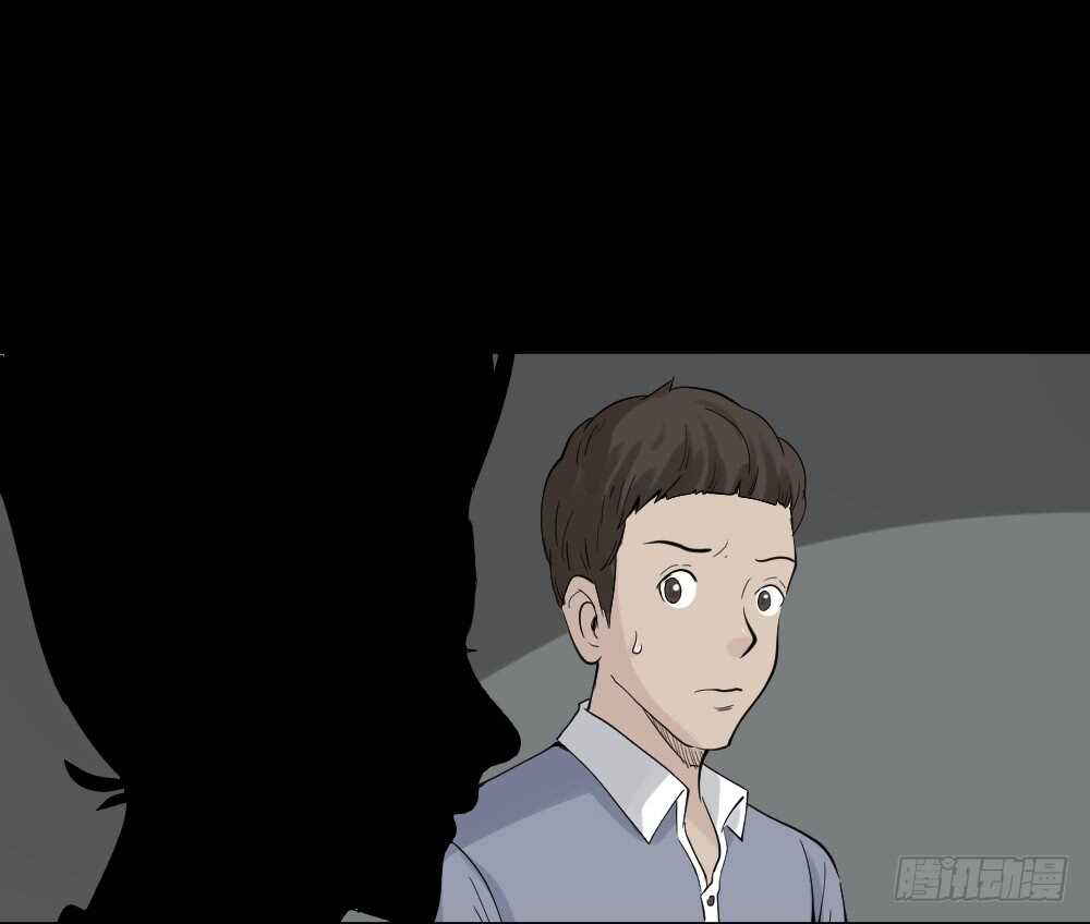 《怪奇笔记》漫画最新章节反重力的人免费下拉式在线观看章节第【59】张图片