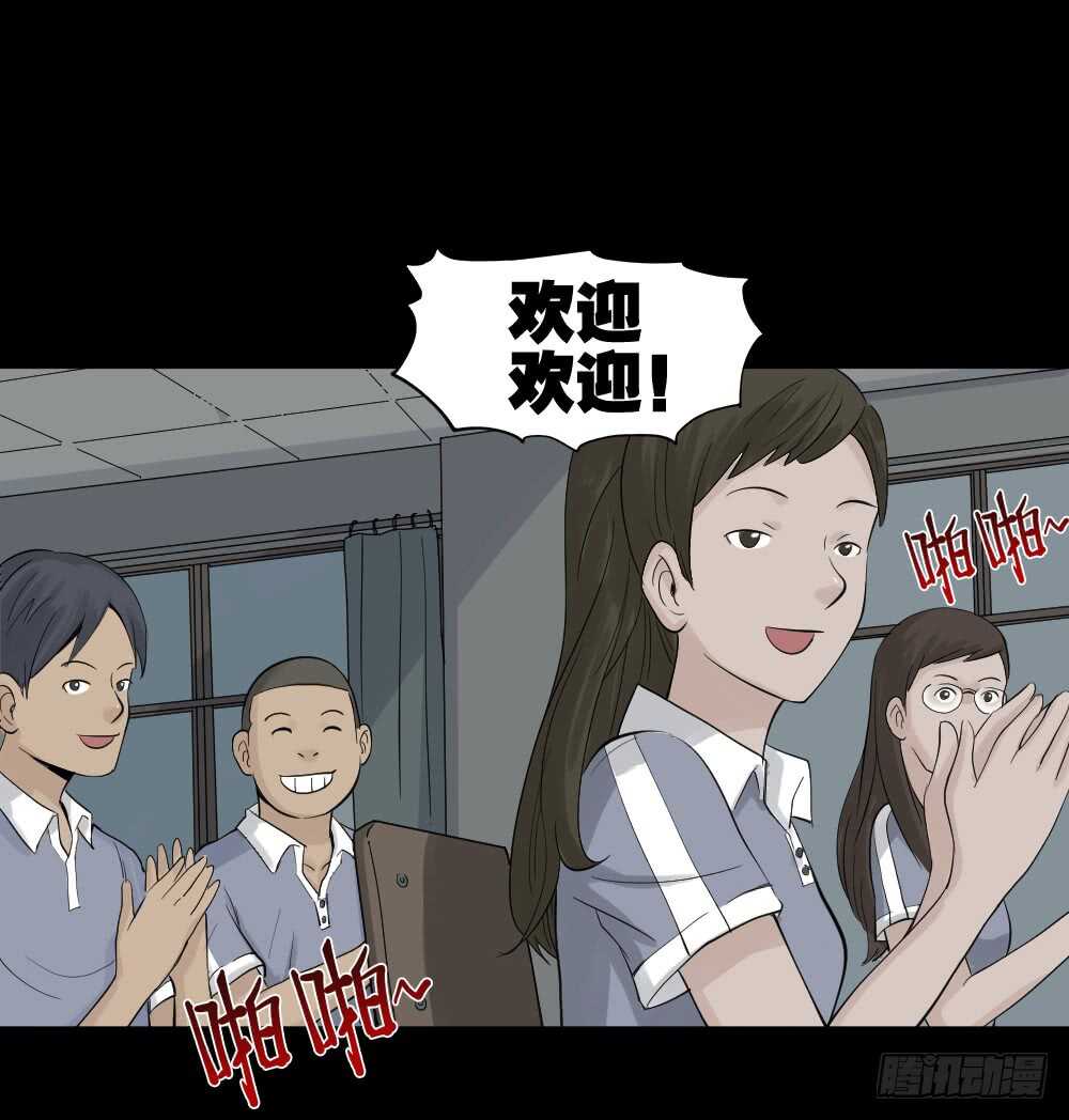 《怪奇笔记》漫画最新章节反重力的人免费下拉式在线观看章节第【62】张图片