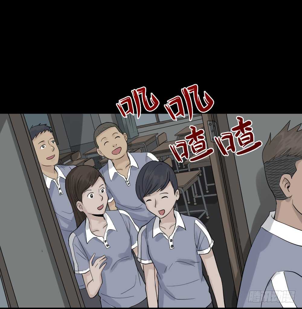 《怪奇笔记》漫画最新章节反重力的人免费下拉式在线观看章节第【67】张图片