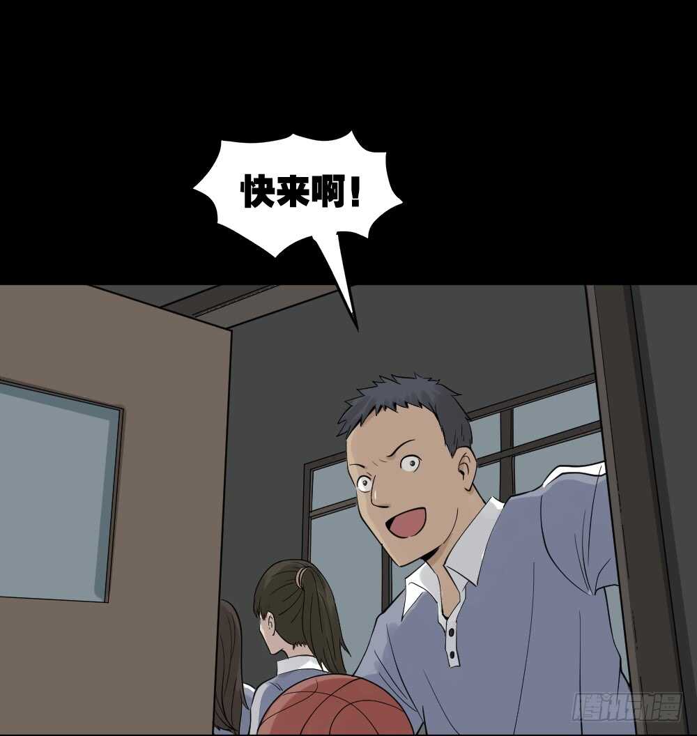 《怪奇笔记》漫画最新章节反重力的人免费下拉式在线观看章节第【69】张图片