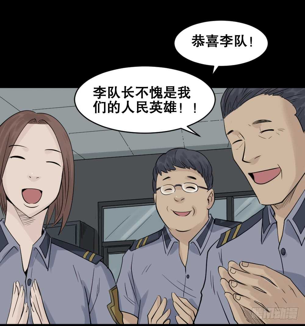 《怪奇笔记》漫画最新章节谁是凶手（1）免费下拉式在线观看章节第【10】张图片