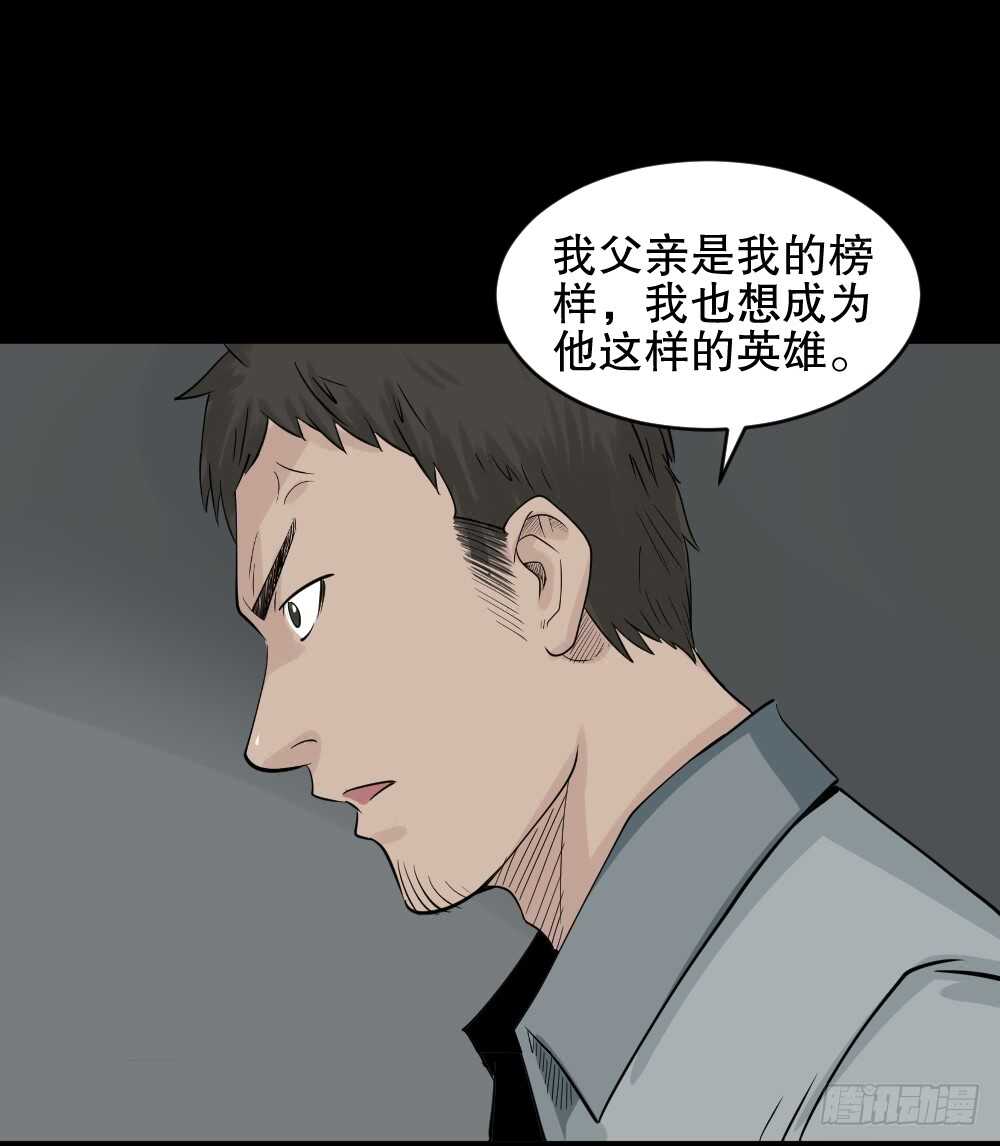 《怪奇笔记》漫画最新章节谁是凶手（1）免费下拉式在线观看章节第【22】张图片