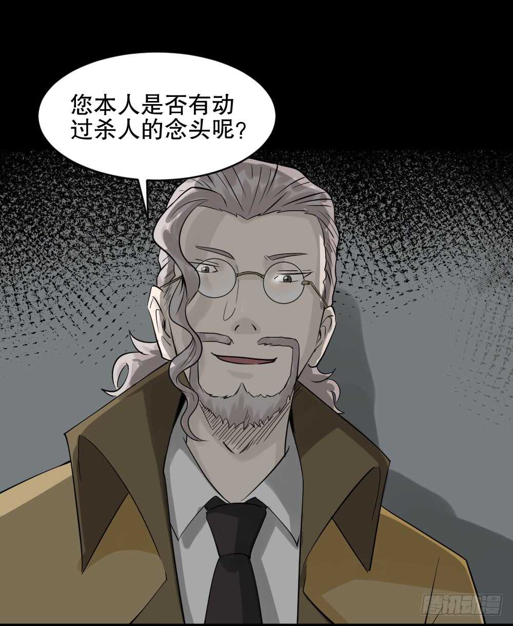 《怪奇笔记》漫画最新章节谁是凶手（1）免费下拉式在线观看章节第【27】张图片