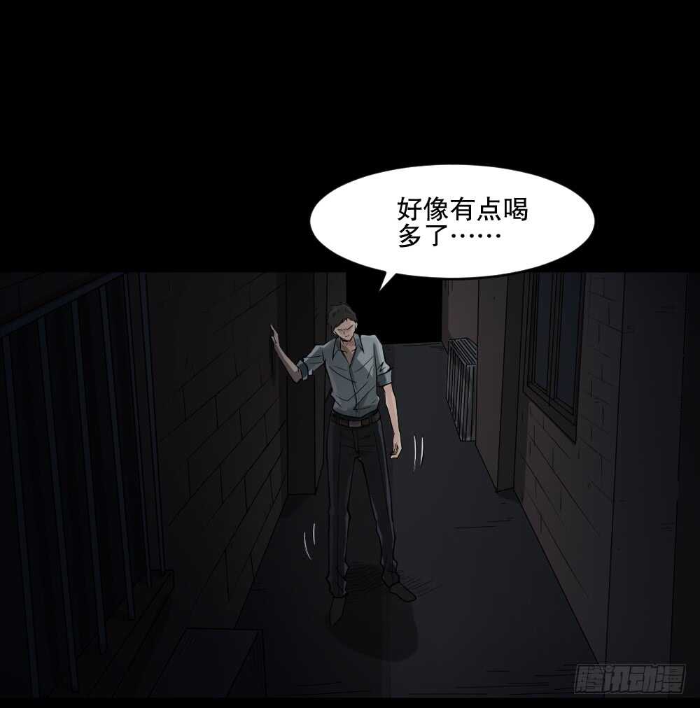 《怪奇笔记》漫画最新章节谁是凶手（1）免费下拉式在线观看章节第【33】张图片