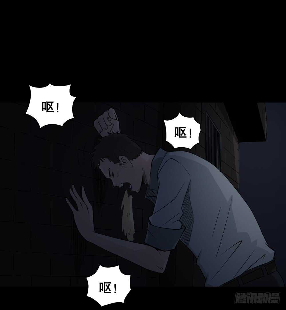 《怪奇笔记》漫画最新章节谁是凶手（1）免费下拉式在线观看章节第【34】张图片