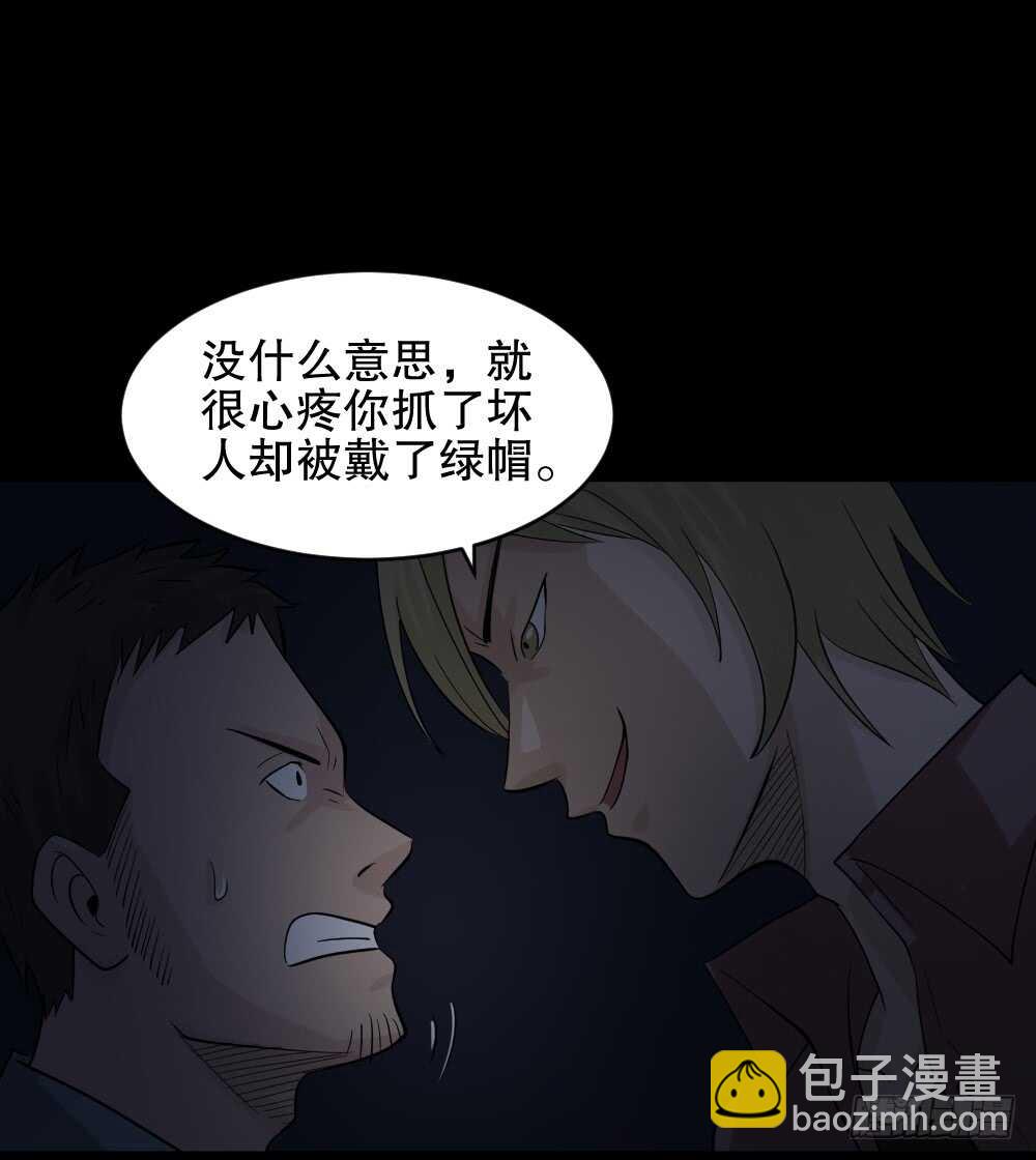 《怪奇笔记》漫画最新章节谁是凶手（1）免费下拉式在线观看章节第【40】张图片