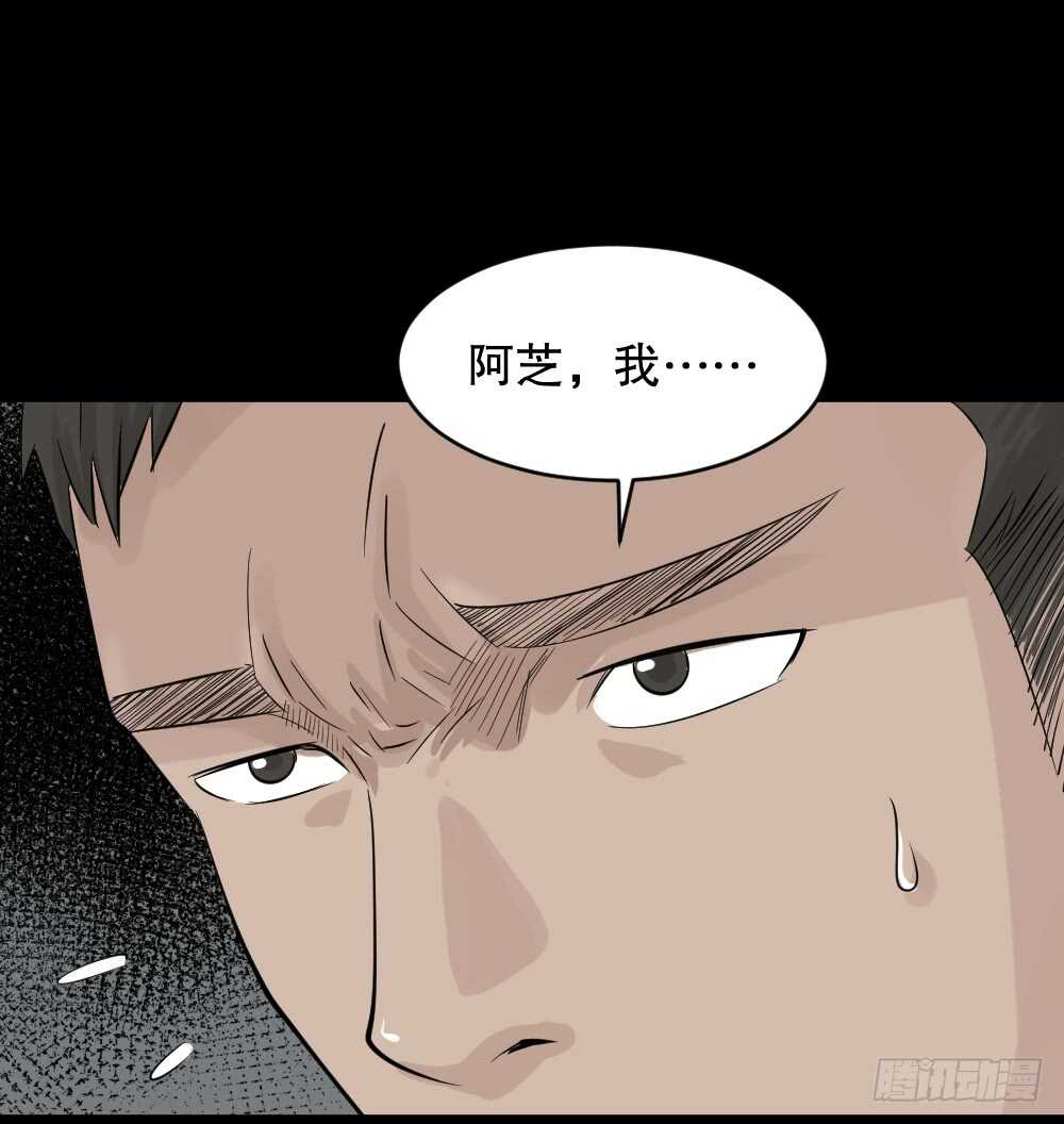 《怪奇笔记》漫画最新章节谁是凶手（2）免费下拉式在线观看章节第【28】张图片