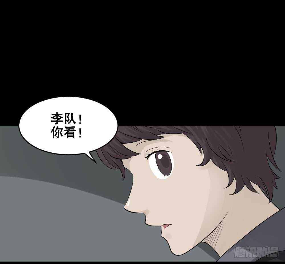 《怪奇笔记》漫画最新章节谁是凶手（2）免费下拉式在线观看章节第【32】张图片