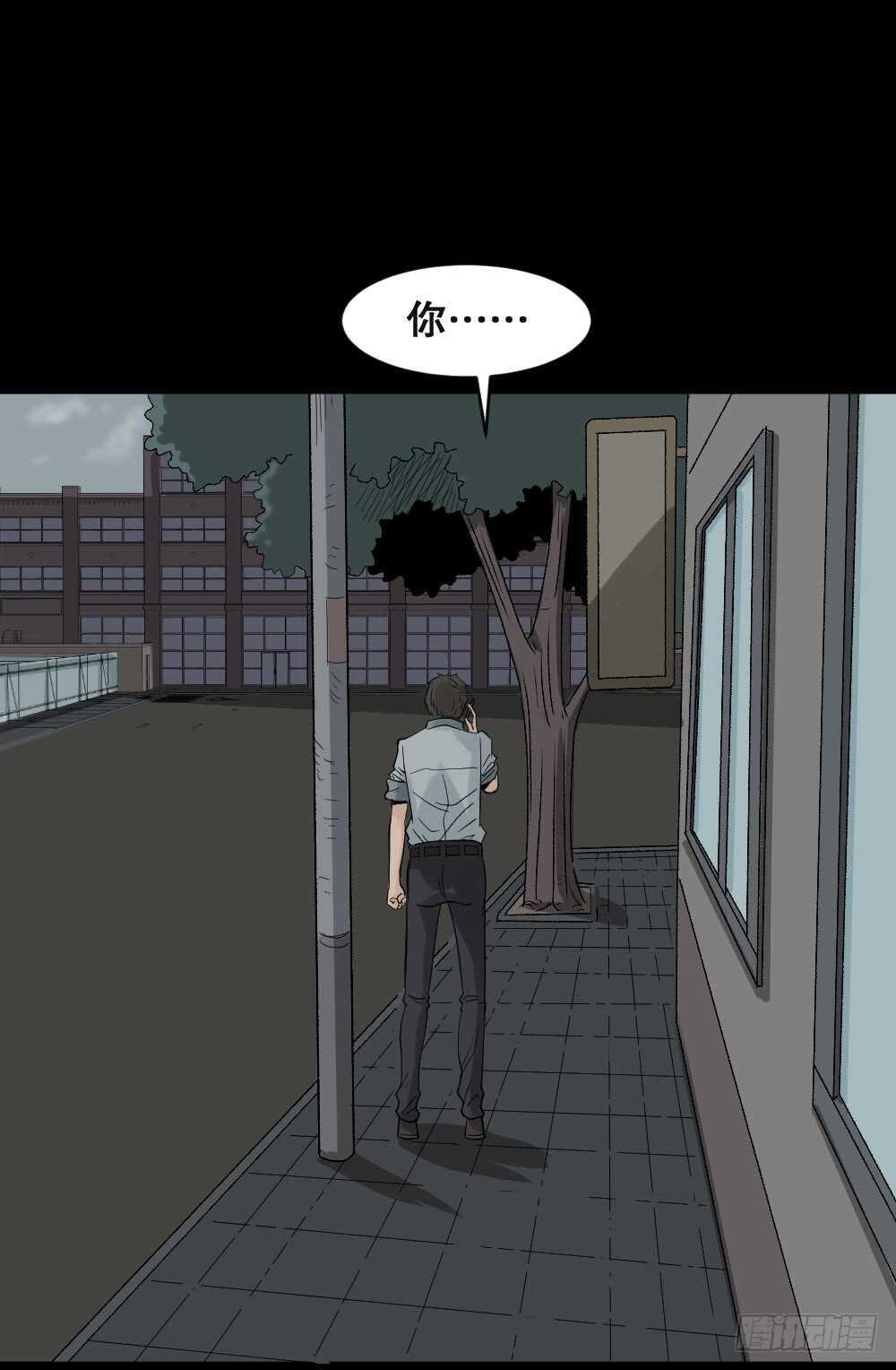 《怪奇笔记》漫画最新章节谁是凶手（4）免费下拉式在线观看章节第【10】张图片