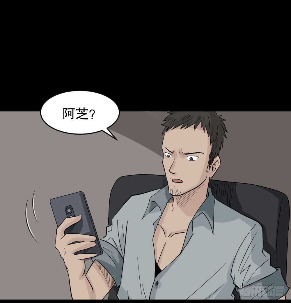 《怪奇笔记》漫画最新章节谁是凶手（5）免费下拉式在线观看章节第【18】张图片