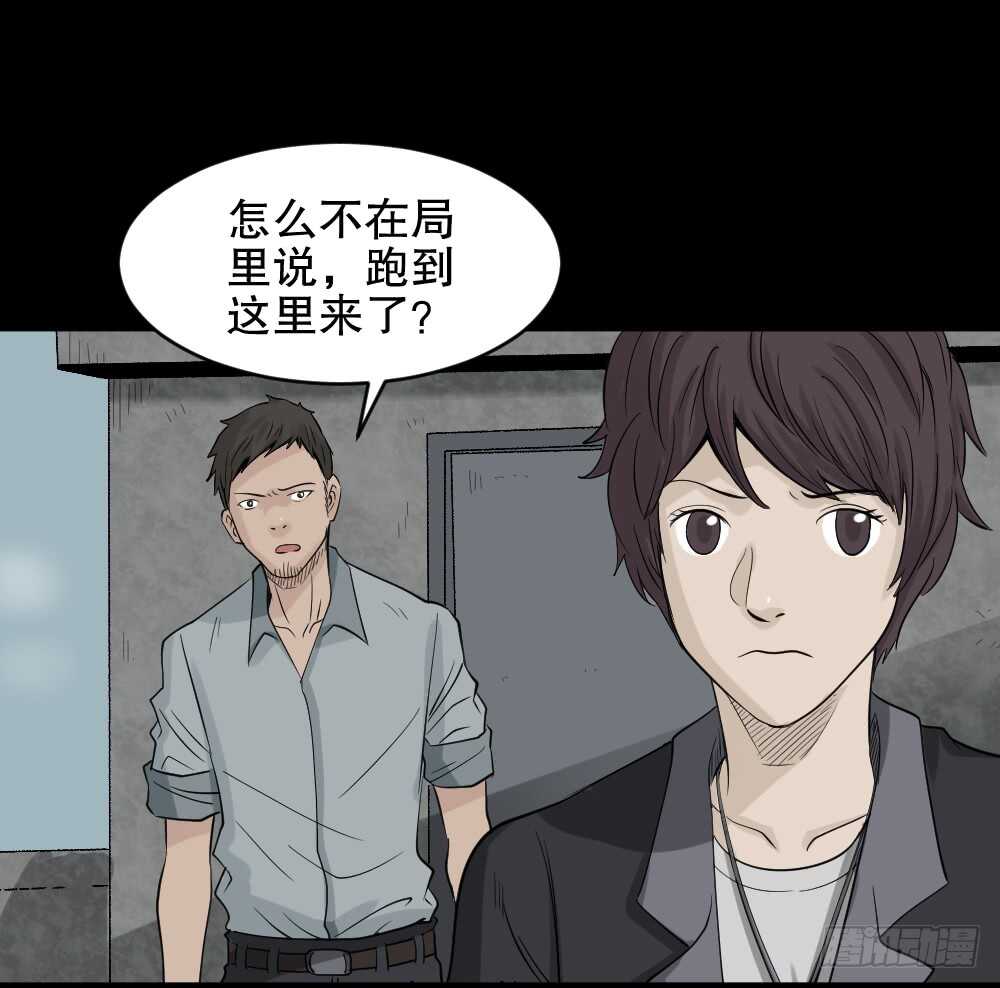 《怪奇笔记》漫画最新章节谁是凶手（5）免费下拉式在线观看章节第【23】张图片