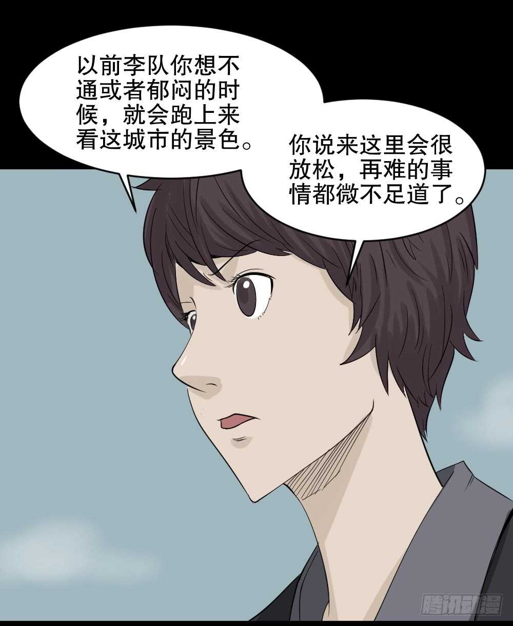 《怪奇笔记》漫画最新章节谁是凶手（5）免费下拉式在线观看章节第【24】张图片