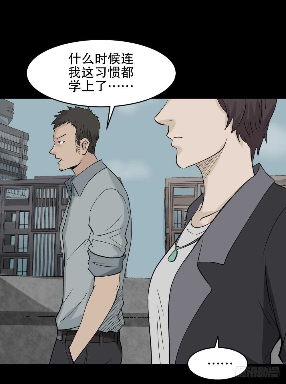 《怪奇笔记》漫画最新章节谁是凶手（5）免费下拉式在线观看章节第【25】张图片