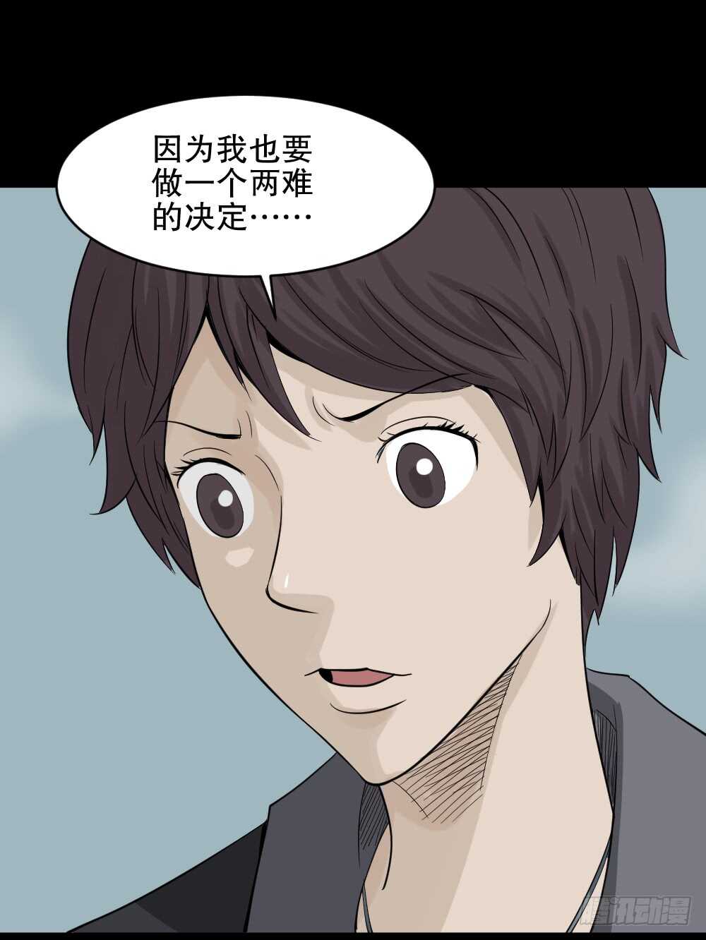 《怪奇笔记》漫画最新章节谁是凶手（5）免费下拉式在线观看章节第【26】张图片