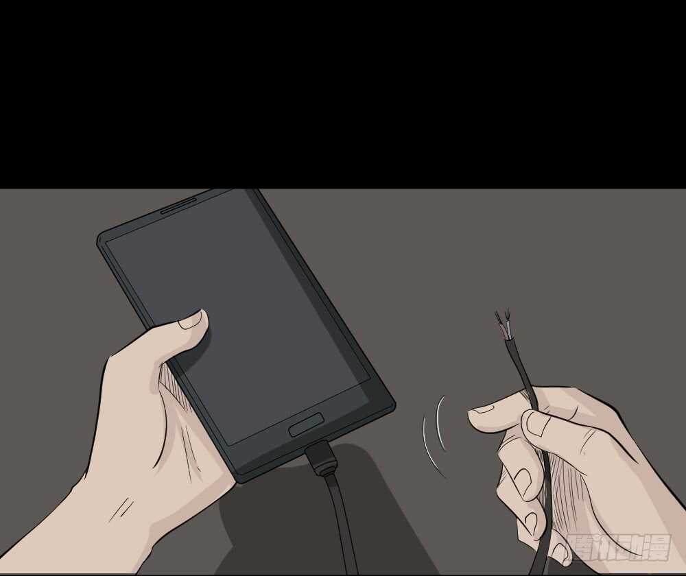 怪奇笔记-充电人（1）全彩韩漫标签