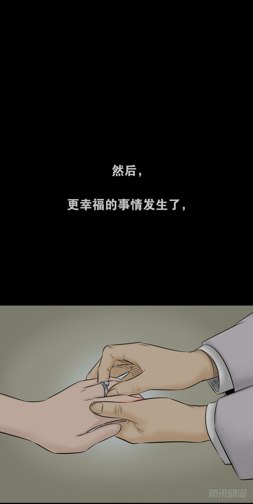 《怪奇笔记》漫画最新章节阿莎（1）免费下拉式在线观看章节第【47】张图片