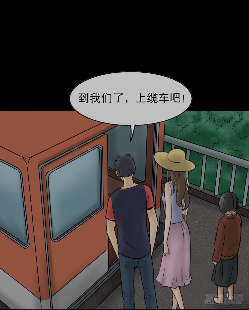 《怪奇笔记》漫画最新章节阿莎（1）免费下拉式在线观看章节第【67】张图片