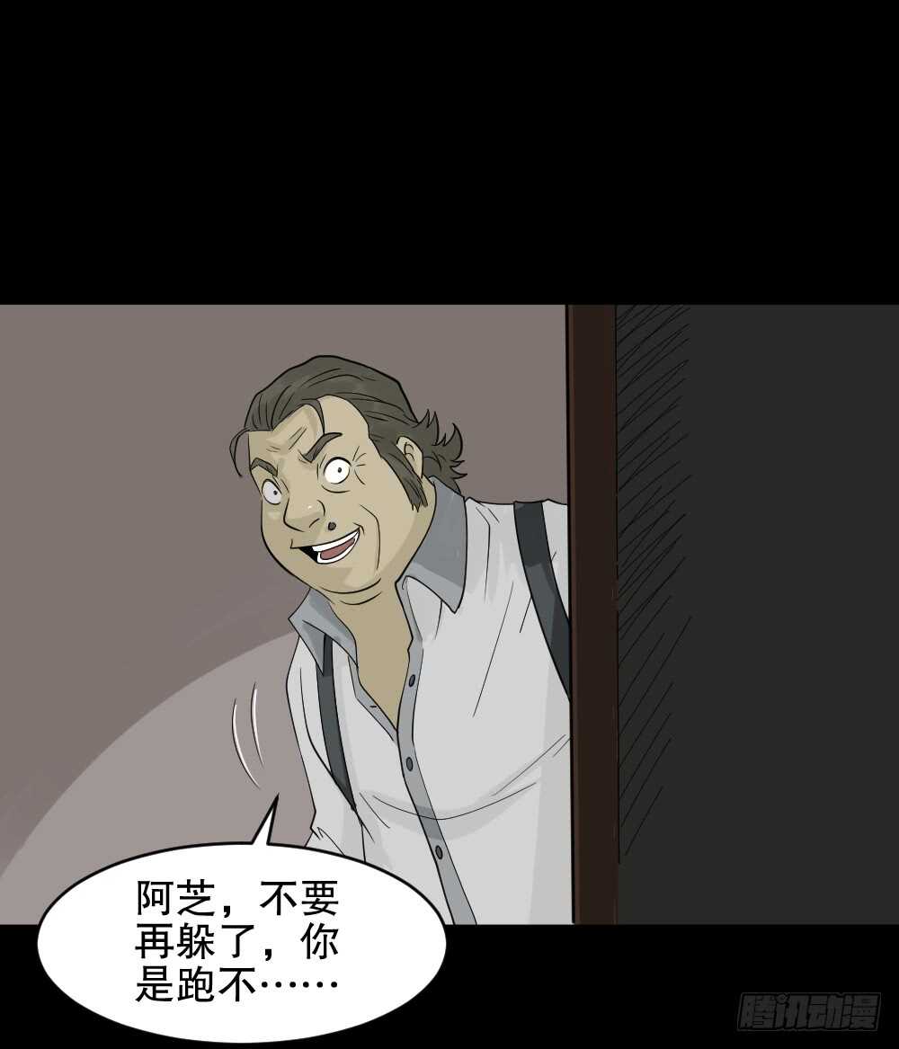 《怪奇笔记》漫画最新章节美女画收藏家（3）免费下拉式在线观看章节第【8】张图片