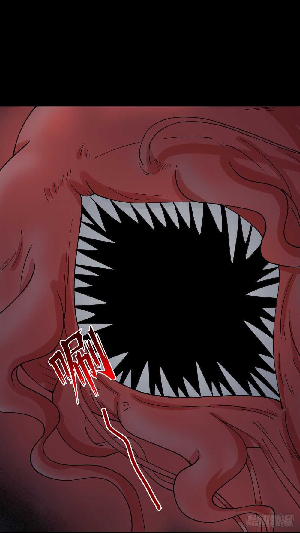 《怪奇笔记》漫画最新章节恐惧球（1）免费下拉式在线观看章节第【44】张图片