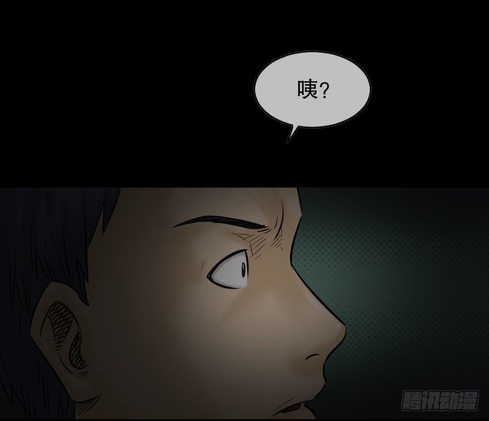 《怪奇笔记》漫画最新章节阿莎（2）免费下拉式在线观看章节第【33】张图片