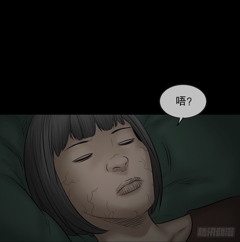 《怪奇笔记》漫画最新章节阿莎（2）免费下拉式在线观看章节第【43】张图片