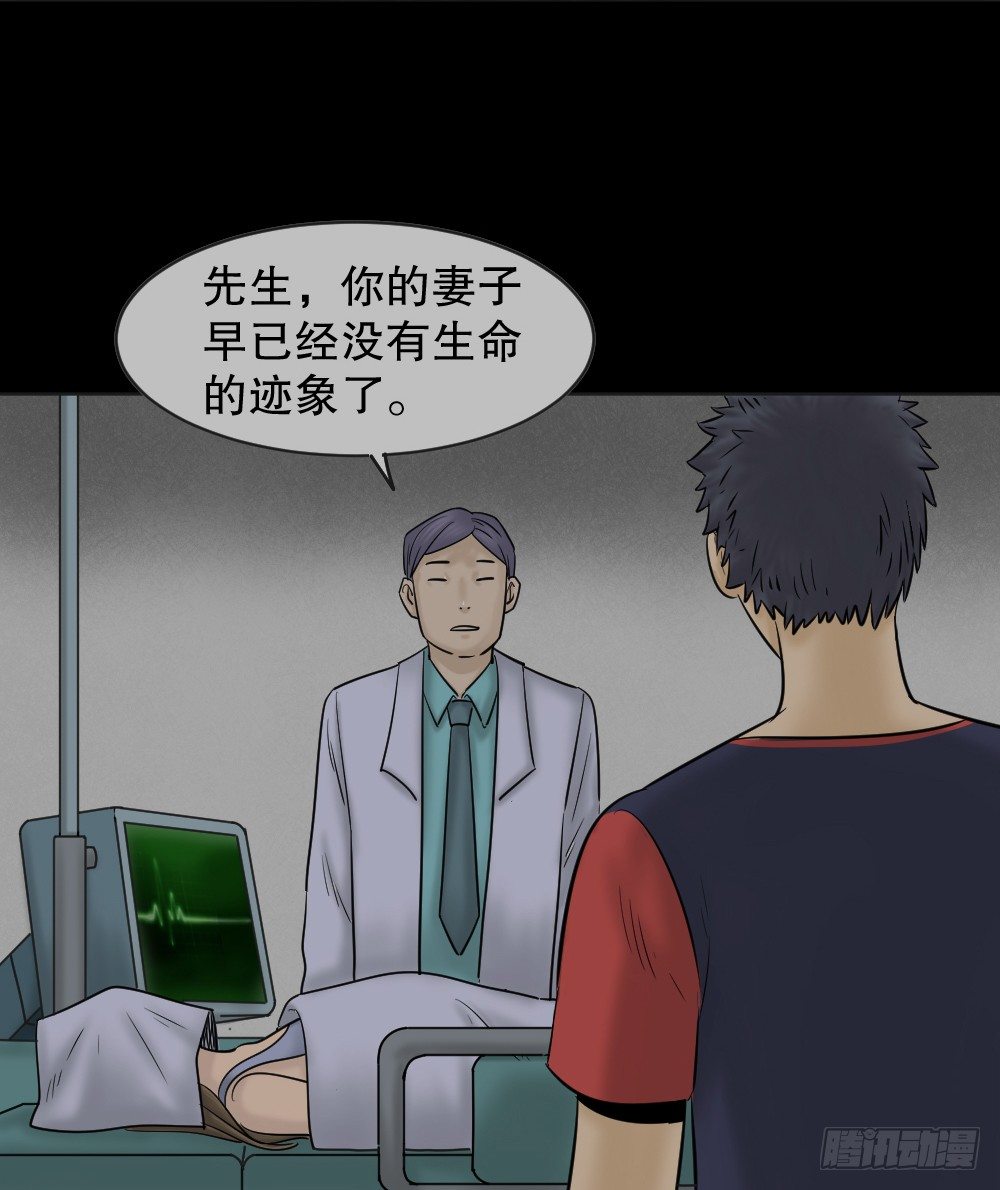 《怪奇笔记》漫画最新章节阿莎（2）免费下拉式在线观看章节第【8】张图片