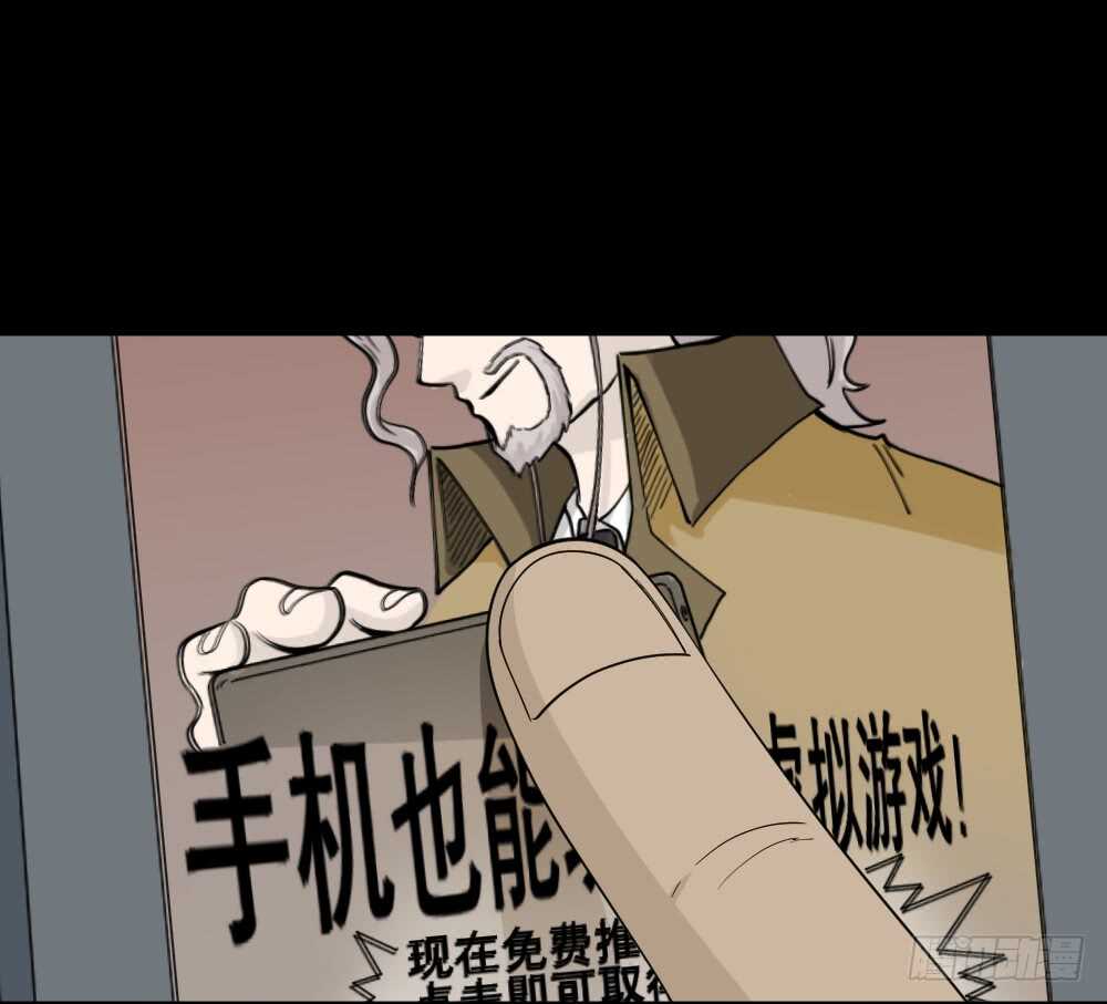 《怪奇笔记》漫画最新章节转发续命游戏（1）免费下拉式在线观看章节第【15】张图片