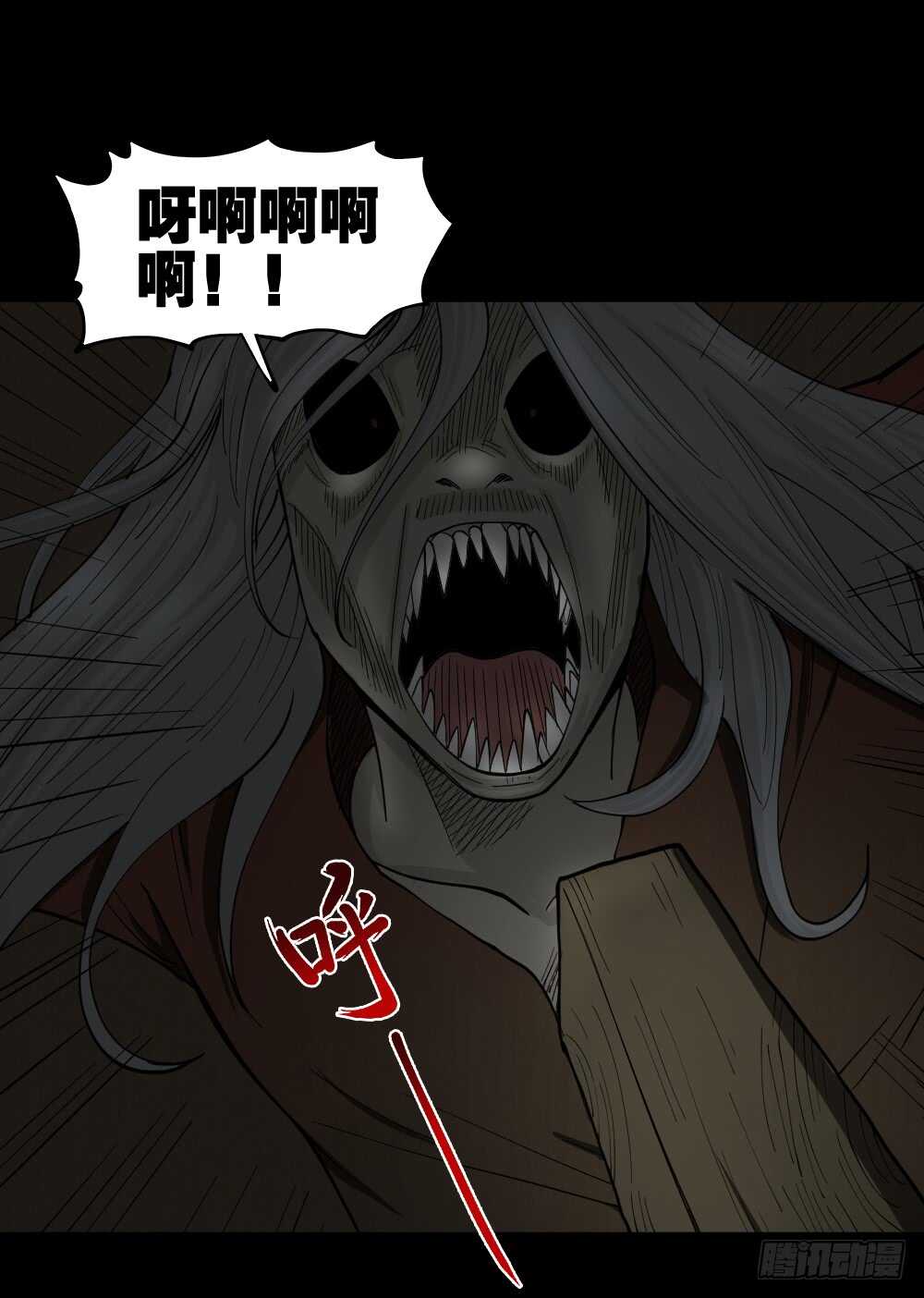 《怪奇笔记》漫画最新章节转发续命游戏（1）免费下拉式在线观看章节第【64】张图片