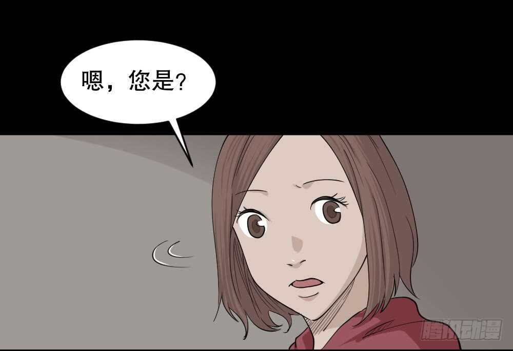 《怪奇笔记》漫画最新章节鬼魂的画作（1）免费下拉式在线观看章节第【15】张图片